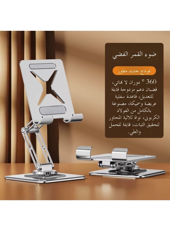 مونوج حامل هاتف من الألومنيوم، حامل جوال قابل للتعديل، حامل هاتف قابل للطي، حامل مكتبي لأجهزة آيفون، متوافق مع جميع أنواع الهواتف المحمولة - Image 1